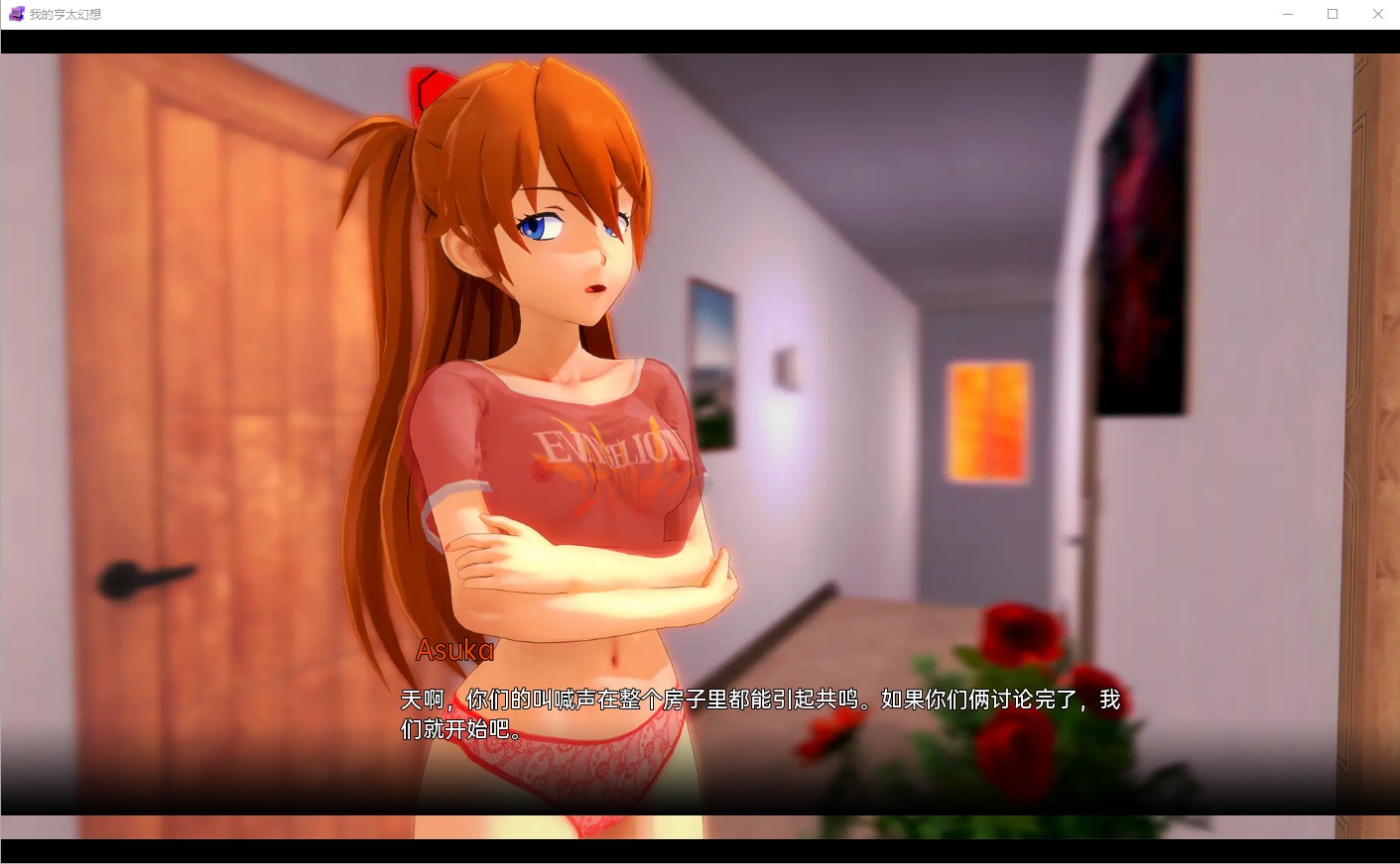 我的无尽幻想MyHentaiFantasyv0.11PC+安卓汉化版