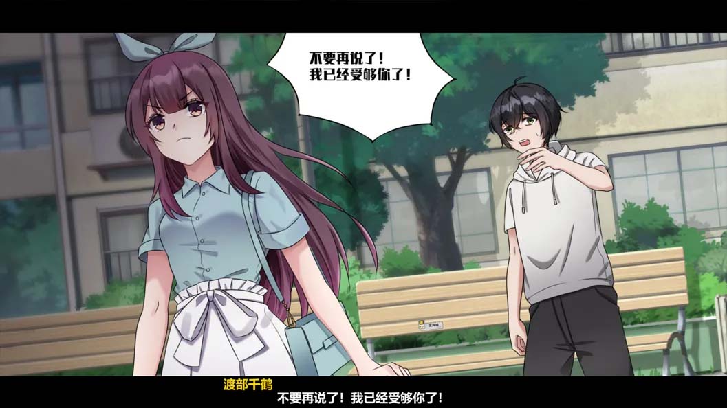 月之镜：渔网之馆STEAM官中