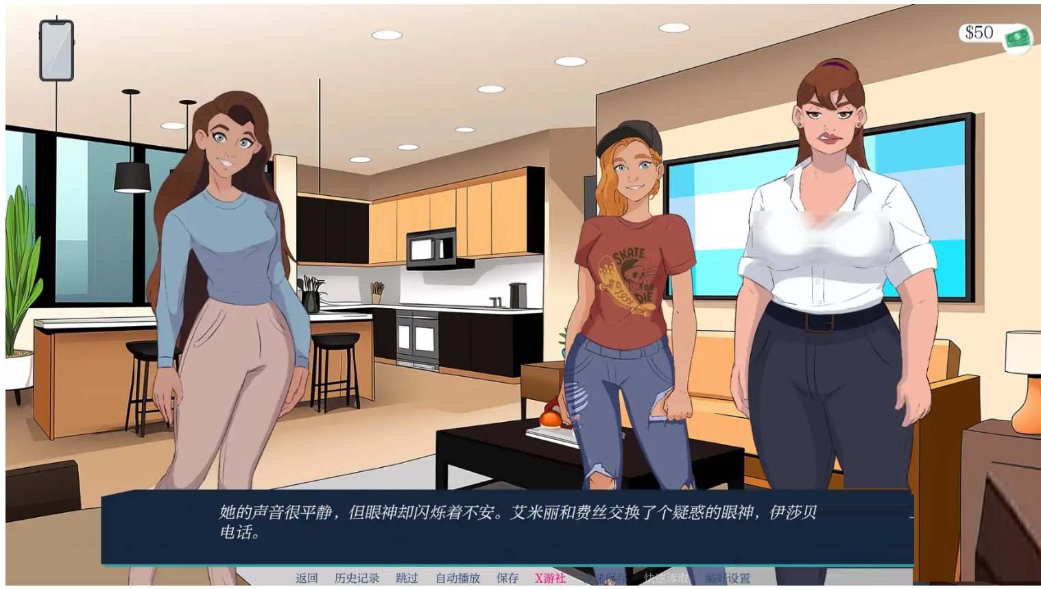 越过界限~Crossing the Lines AI汉化