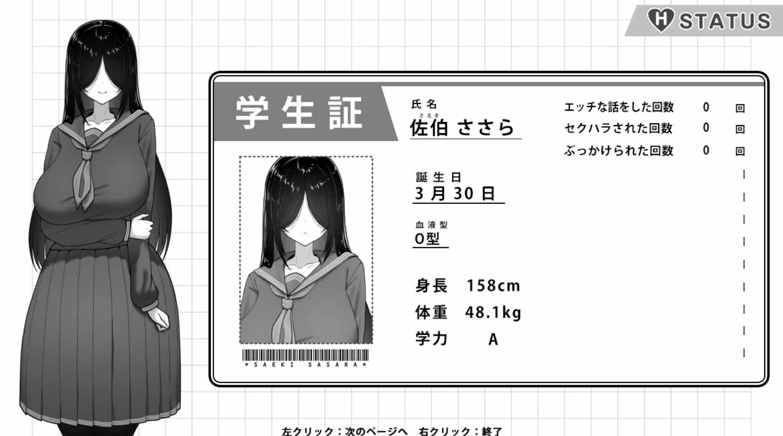漫画研究会顾问想要支持佐伯沙沙罗 AI汉化