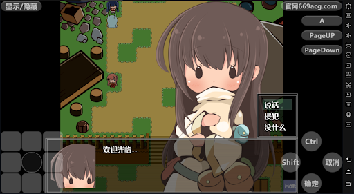 要和路人NPC亲热吗？