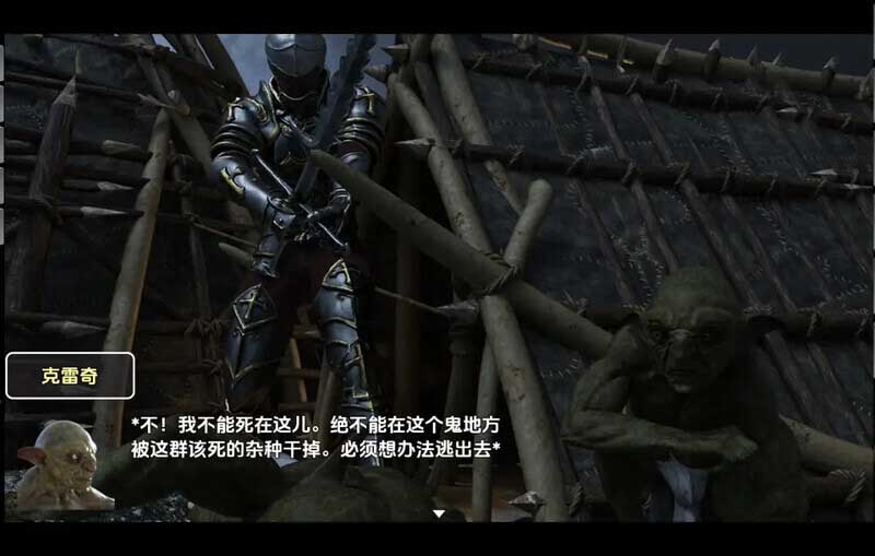 最后的妖精~The Last Goblin汉化版