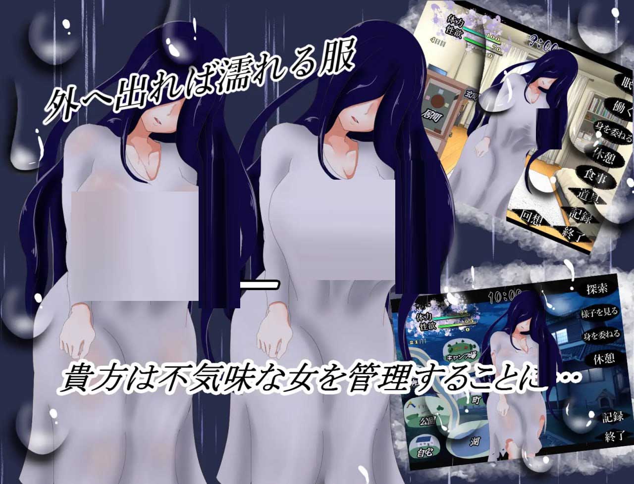 霖雨之月