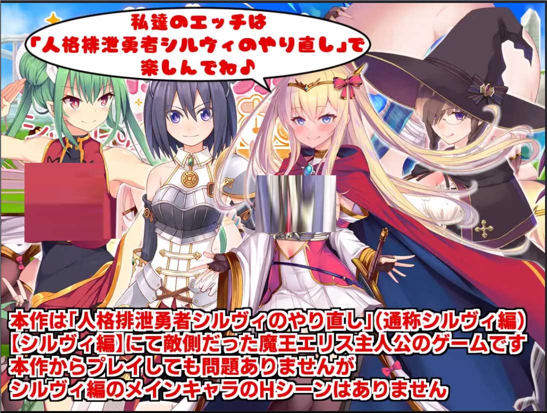 角折魔王艾莉丝的再生谭AI汉化
