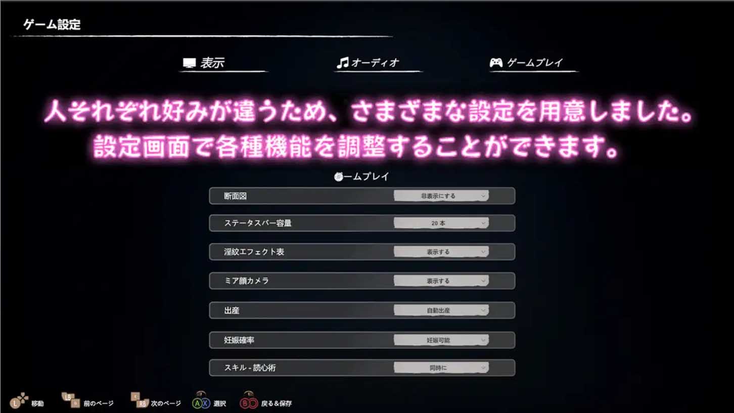 黑色游乐园2:默示录