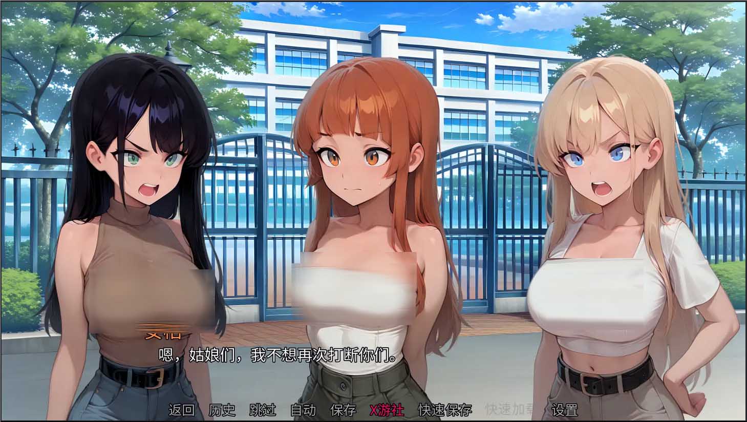 钻石记忆