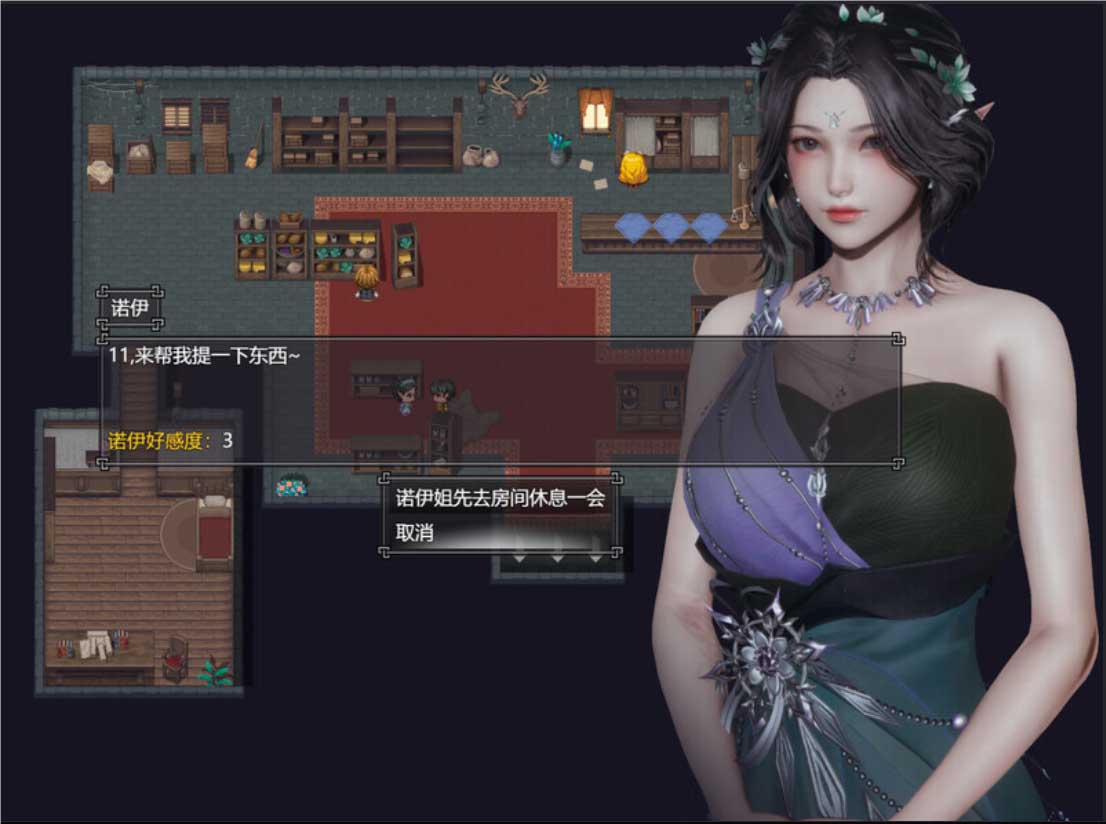 降临战纪~Befall Saga