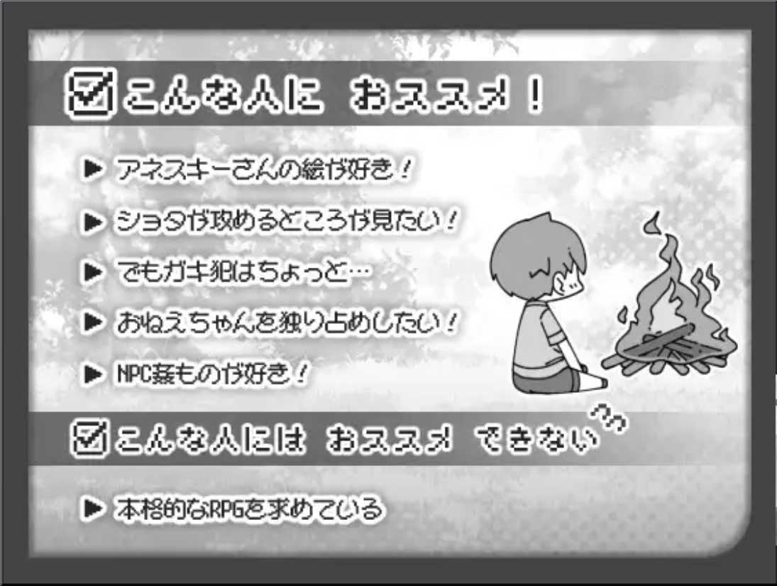 过于宽容勇者的幻想世界RPG