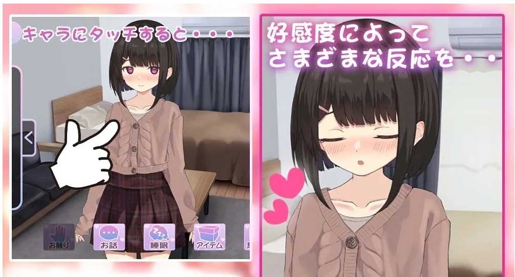 与年幼的青梅竹马一起写的校园日记