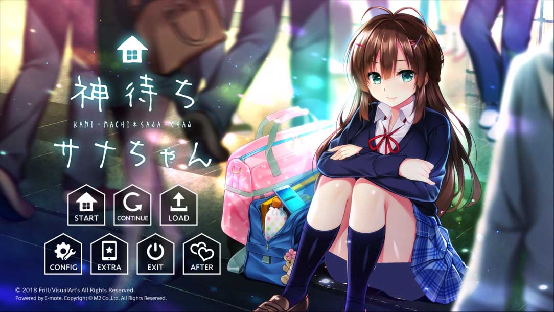 神待少女纱波