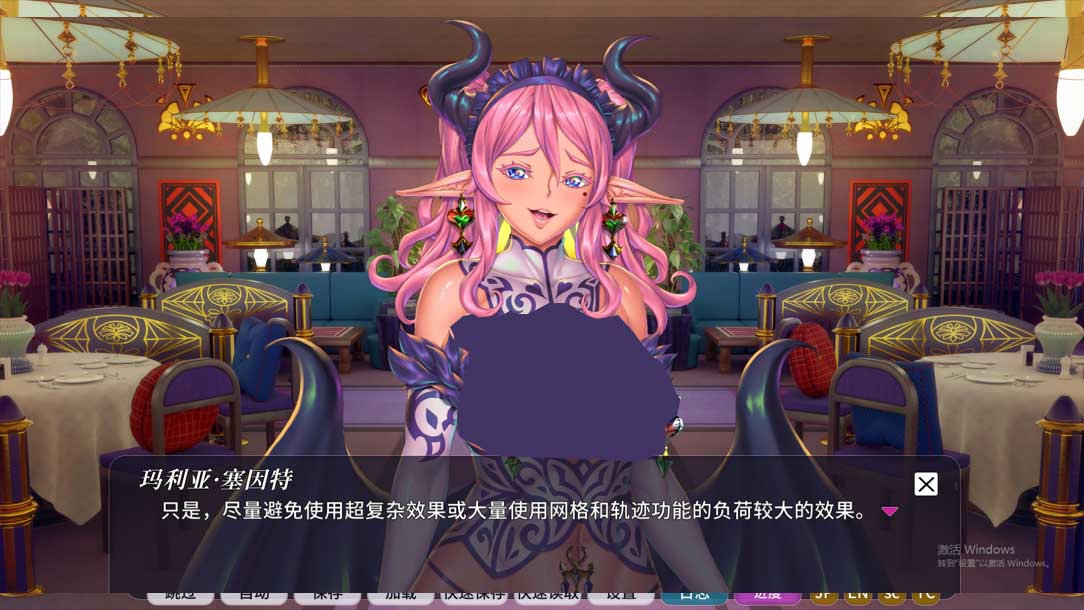 【日系SLG/汉化/养成/PC】妖魔娼馆物语：玛利亚研究生 游戏一键汉化工具【14G】
