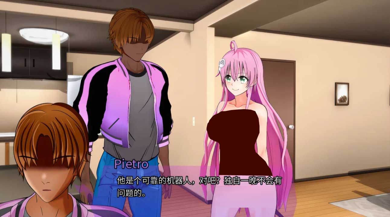 拉丁奇妙冒险V0.3 AI汉化版