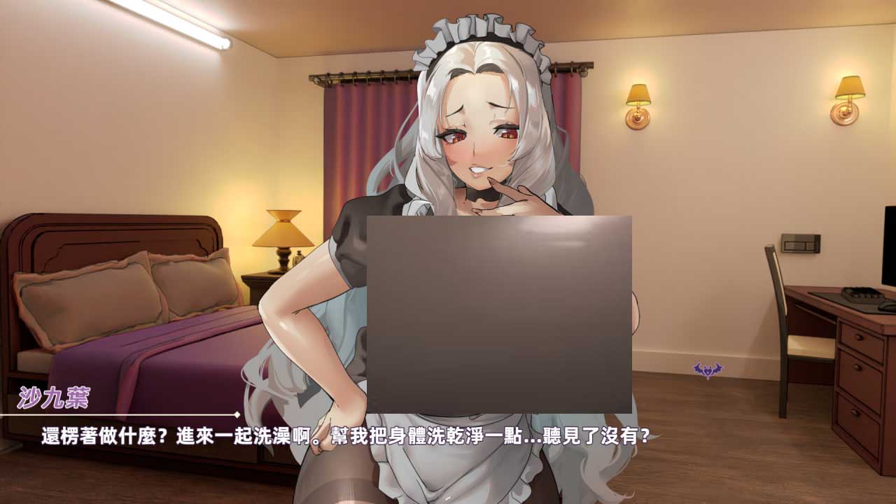我与魅魔上司的同居生活