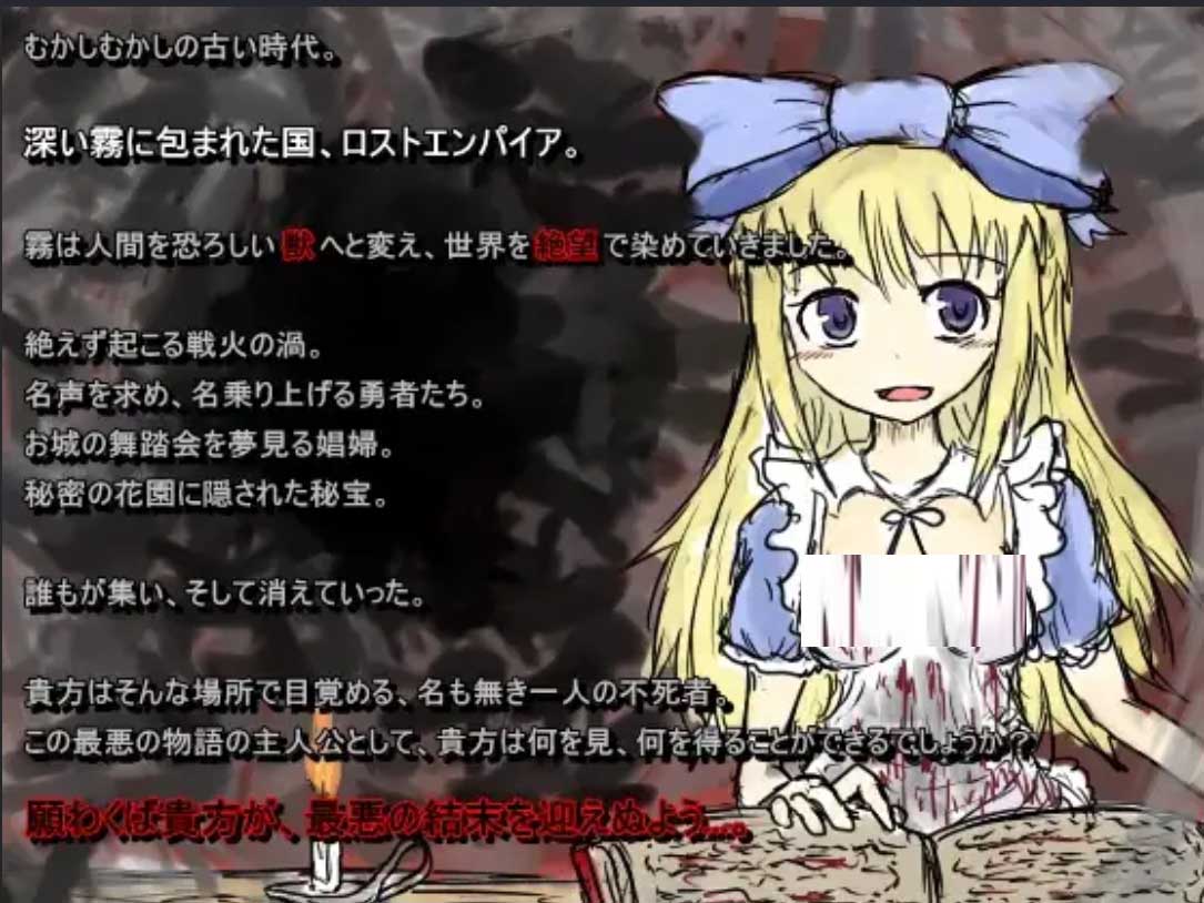 BLACK SOULS 黒の童話と五魔姫 Ver1.1 官方中文步兵版