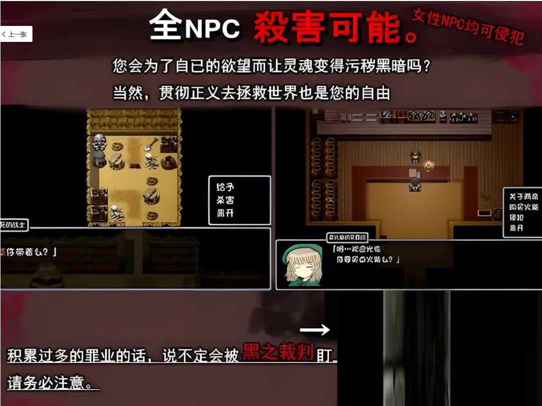 BLACK SOULS 黒の童話と五魔姫 Ver1.1 官方中文步兵版
