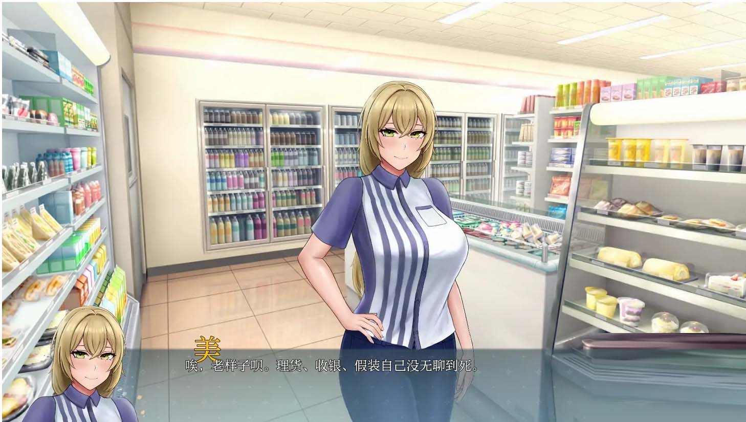 [欧美SLG/2D动态]我爱你的妻子 I Love Your Wife Ver0.2.5[PC+安卓中文/1.5G]