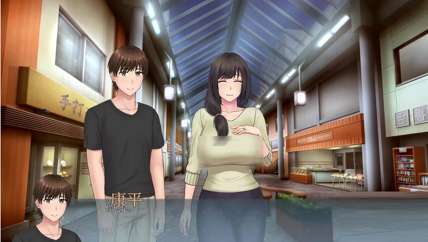 我爱你的妻子 I Love Your Wife Ver0.2.5