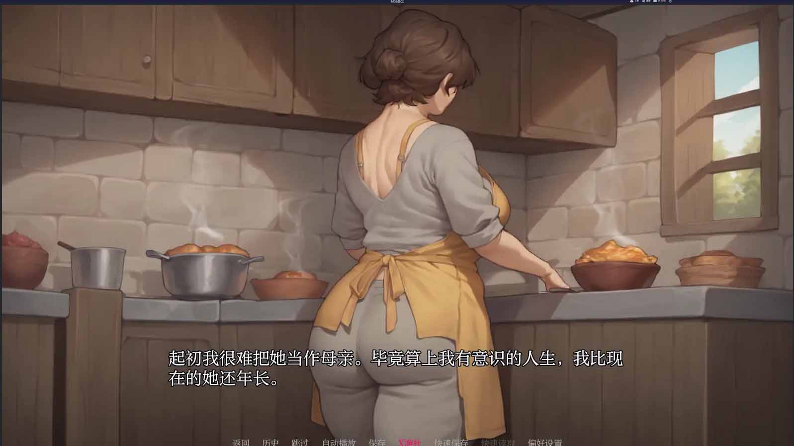 我的A级魔女/My A-rank witch Ver0.4