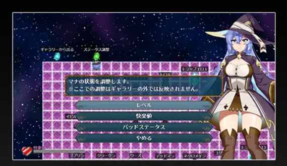 マナと禁忌のダンジョンPC+安卓汉化