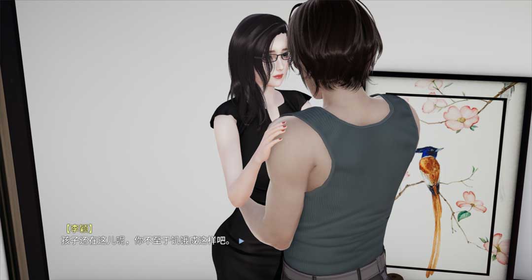 不是小十七：我的教师妈妈 上+下合集 PC+安卓模拟器中文版