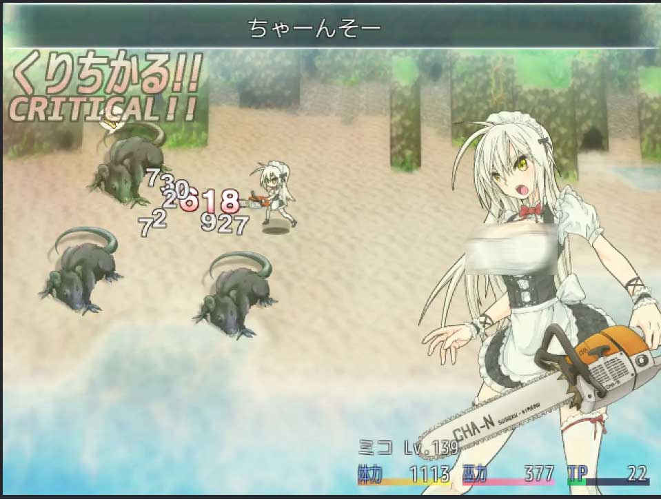 蘇る退魔巫女 TAIMA MIKO 官方汉化步兵版