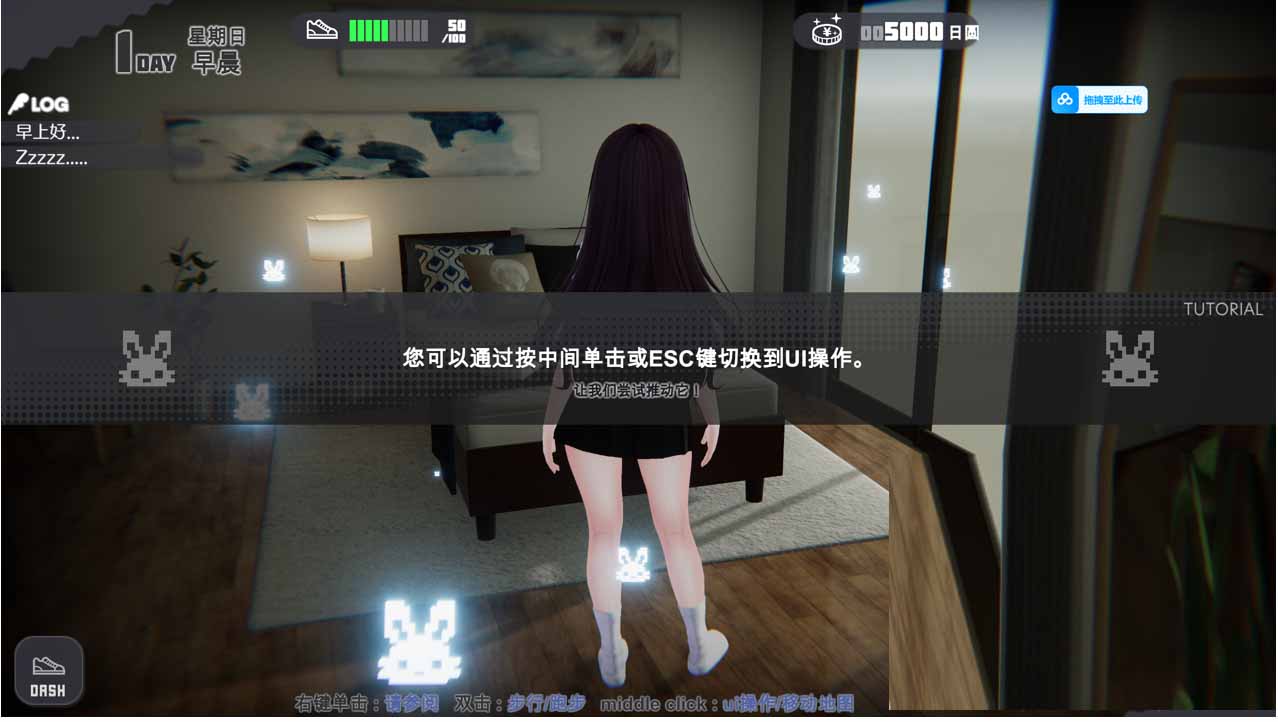 家出少女模拟器 Runaway Girl Simulator Ver1.2.0 汉化版
