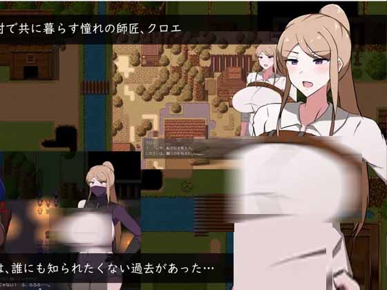 我所不知道的女师傅的情事 僕ノ知ラナイ女師匠ノ情事