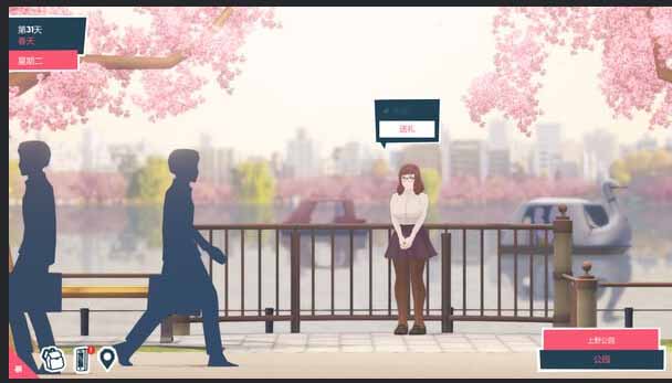 快捷情趣酒店 Quickie: A Love Hotel Story v1.0.3 汉化版
