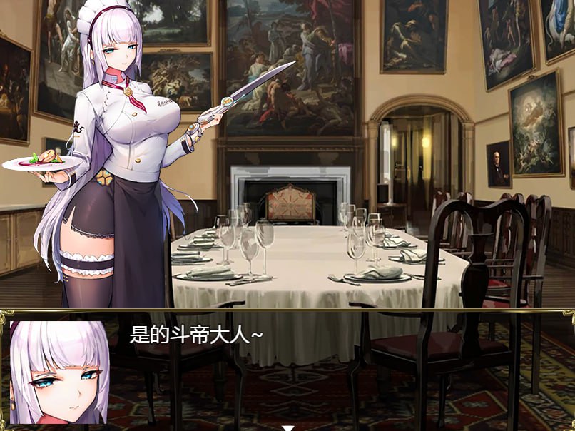 航海冒险 Ver2.60 官中无心作弊版