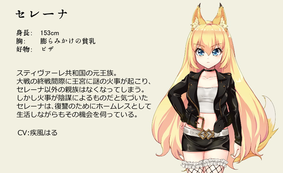 兽耳少女才不会背叛呢