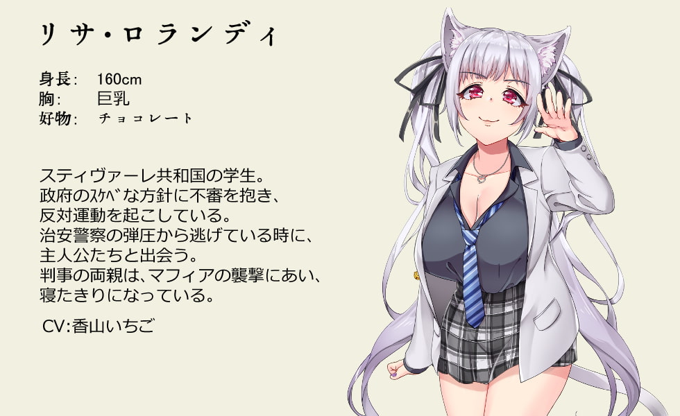 兽耳少女才不会背叛呢