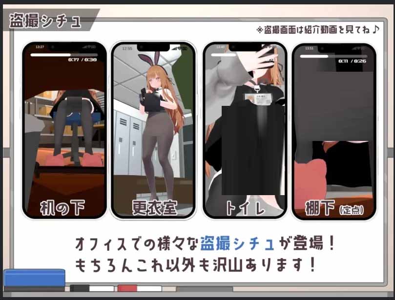 办公室偷拍 令人在意的新人女孩～中文版