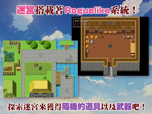 女神任务 性格恶劣女神教训王道RPG072 汉化步兵版