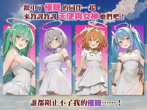 女神任务 性格恶劣女神教训王道RPG072 汉化步兵版