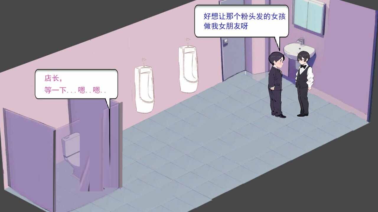 黑山恋爱咖啡厅 Love Cafe v3.0 汉化步兵版