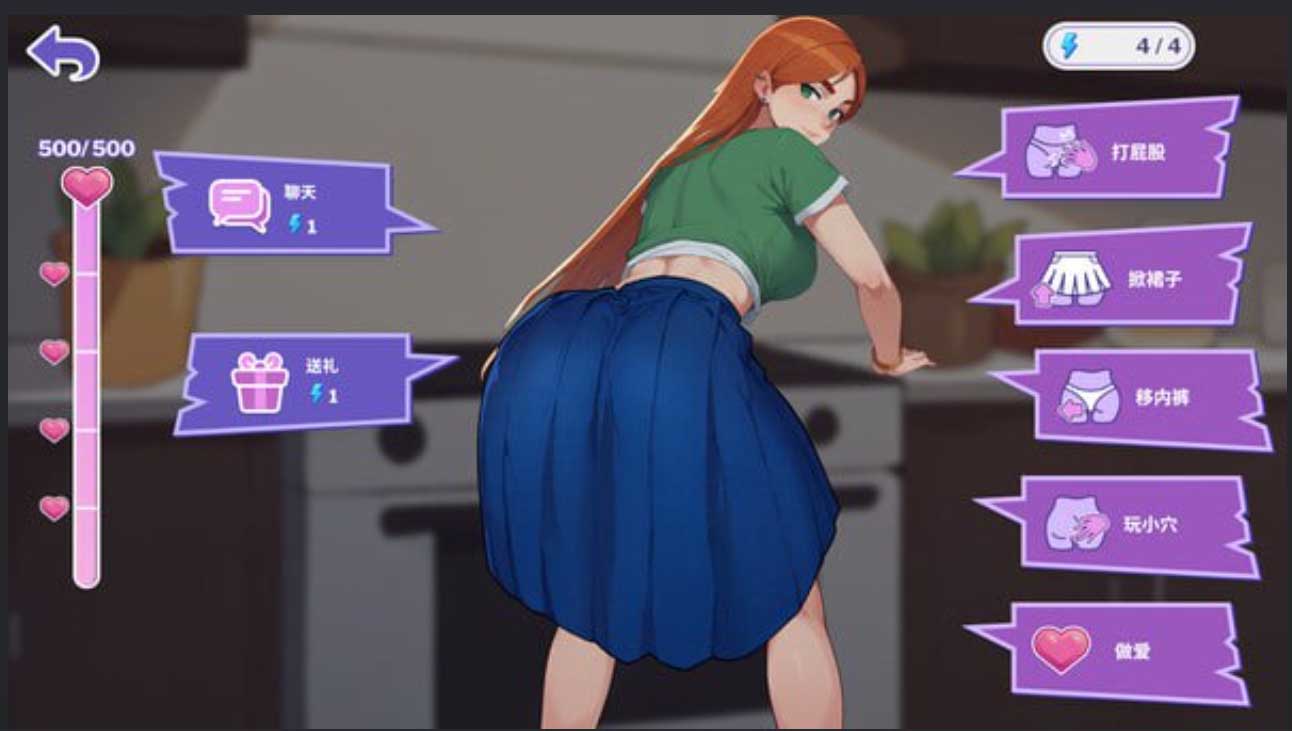 职场心动大作战！ Love at Work v1.7 汉化版
