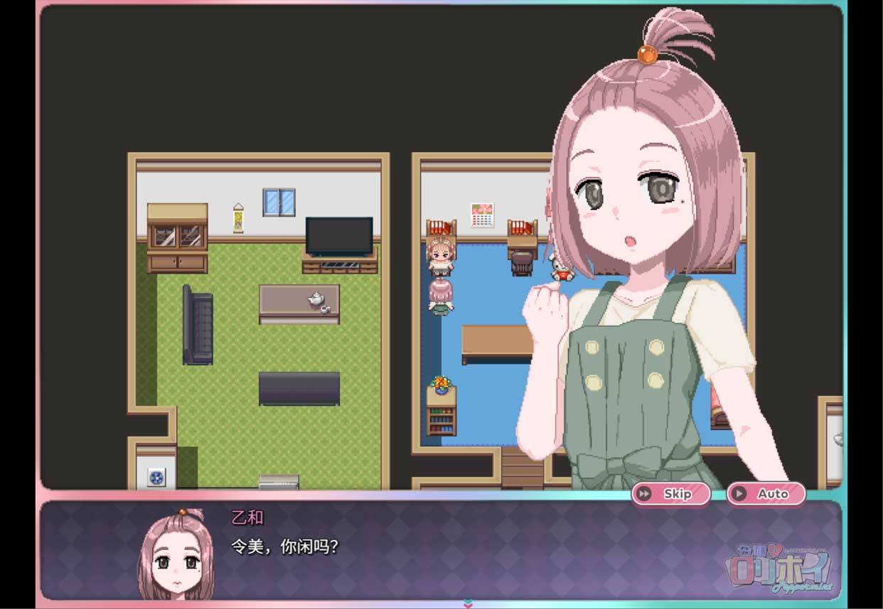 令和DE萝莉魔法薄荷 令和DE口リホイPeppermint Ver1.20 官方中文版