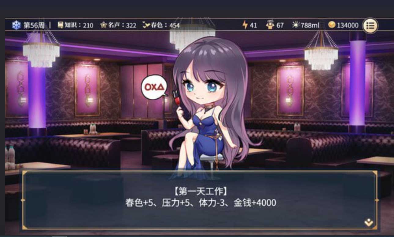 勇敢 × 交汇点 Brave × Junction 日文版