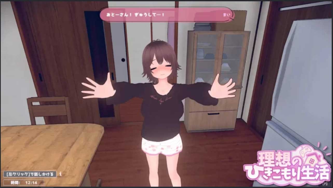 理想的家里蹲生活 父女的亲密同居 V1.0.4 汉化正式版 理想的家里蹲生活 父女的亲密同居 V1.0.4 汉化正式版
