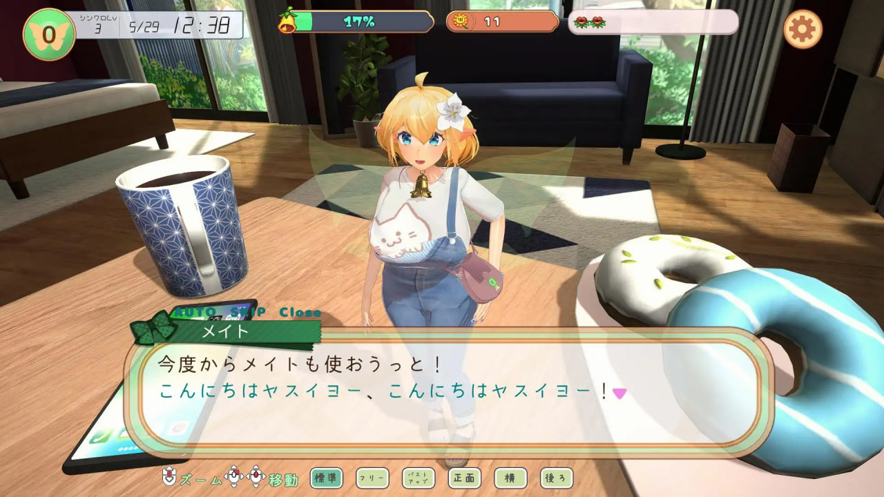 妖精搭档～与掌心妖精共度的日常～ v2