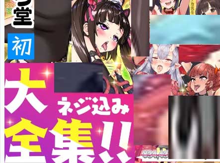 打螺丝模拟器大合集ネジ込み大全集 PC+安卓官方中文 打螺丝模拟器大合集ネジ込み大全集 PC+安卓官方中文