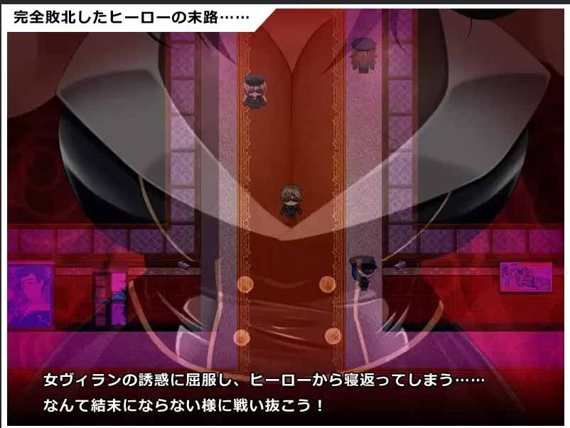 英雄之魂！迎战全是女性的反派集团RPG汉化版