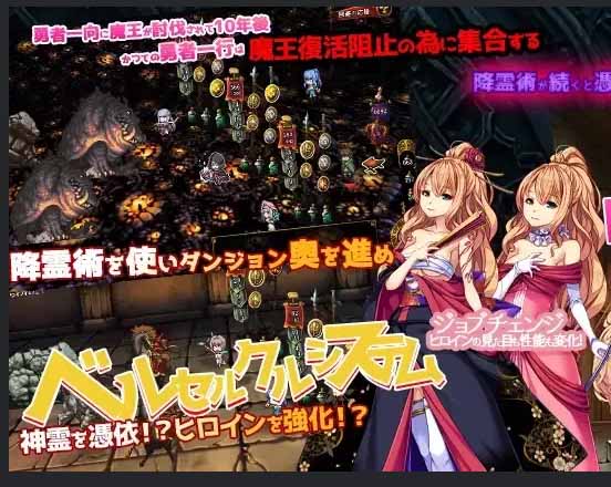 [SLG] 致曾经是勇者的妻子们 V20251110 官方中文版+存档+DLC[2.3G]