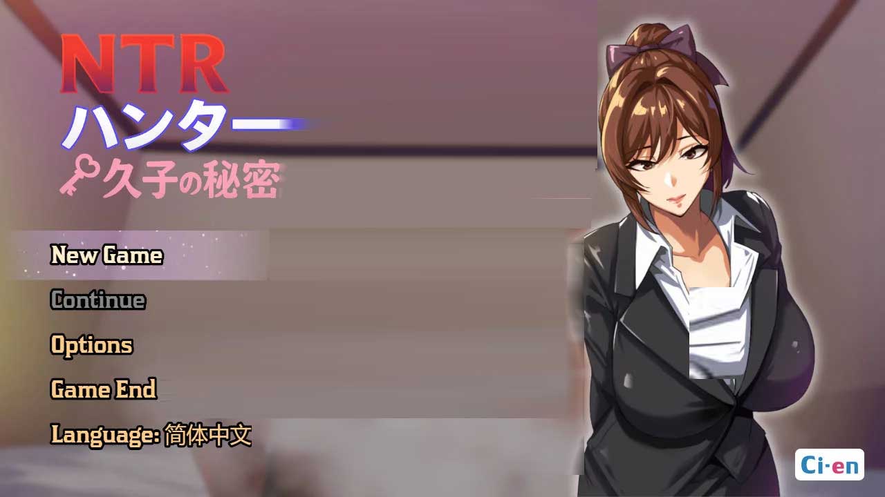 NTR猎人 ~久子的秘密~ NTR猎人 ~久子的秘密~