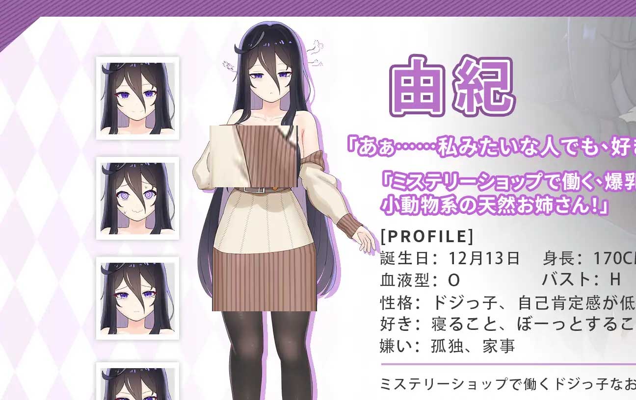 与傲娇妹妹的治愈日常 ツンデレ妹と私の癒しの日常 v1.0.0 官方中文版