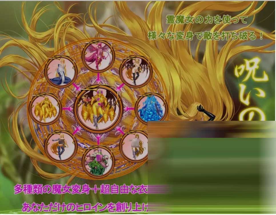 诅咒铠甲2:灵魔女传奇 官方中文