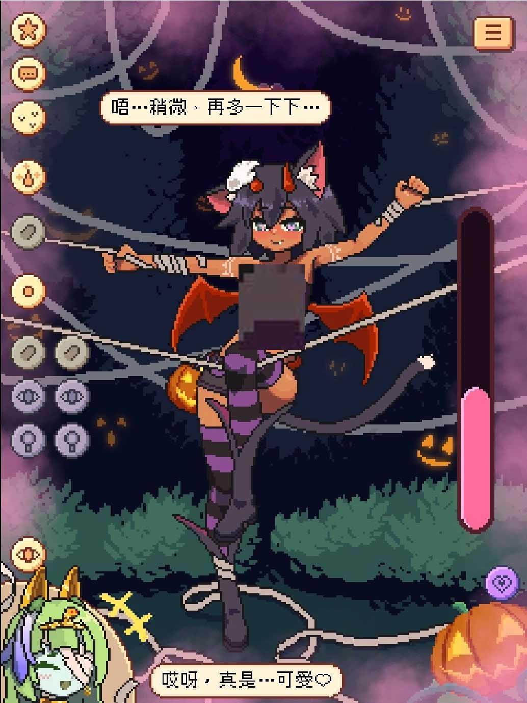 库拉拉酱逃不掉了/Chrala Cant Escape Ver1.5官中