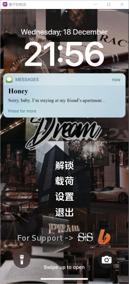 [SLG]妻子的电话AWife'sPhone v0.6.7Revamp PC+安卓中文版[6G]