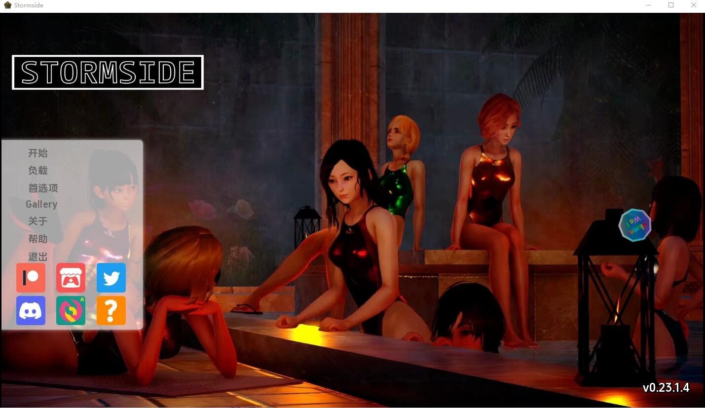 风暴边疆风暴赛德Stormside v0.23.1.4 PC+安卓汉化版