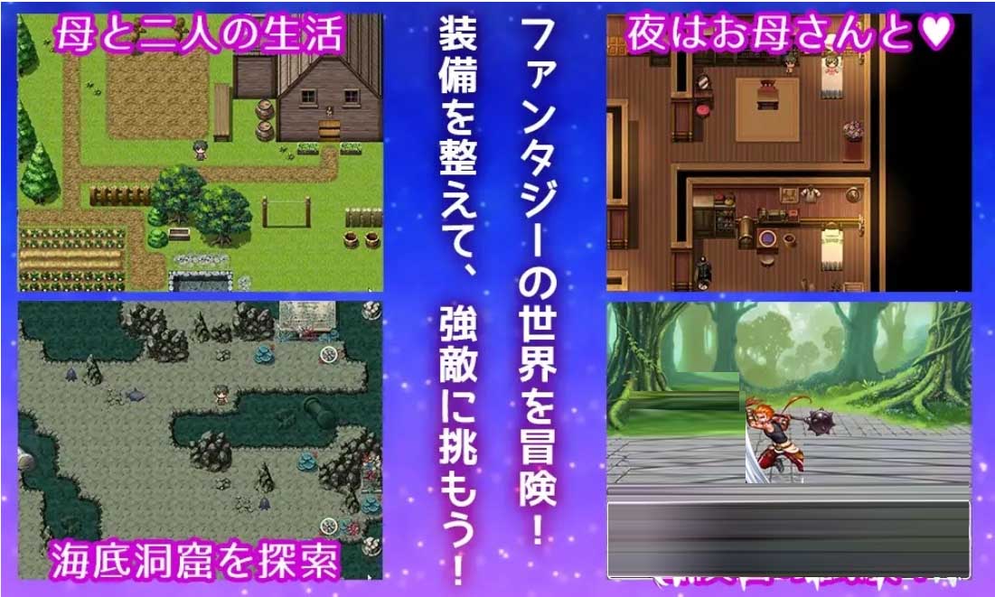 母さんにガチ恋。息子なのに親子セックスして夫婦になって毎晩子作りAI汉化